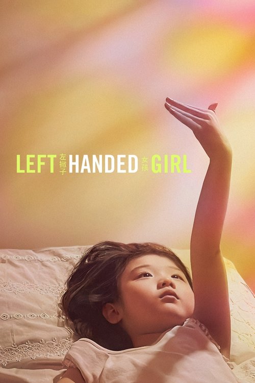 Left-Handed Girl (2025) movie poster